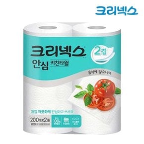 크리넥스 안심 2겹 키친타월 200매 x2롤 10팩_P303826430