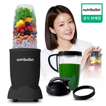 뉴트리불렛 데일리 블렌더 주서 믹서기 NB908MAB 매트블랙