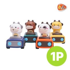 푸쉬앤고 동물자동차 벌크 단품1P 황소젖소기린염소 중 택1