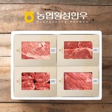 [1/6(월)순차출고][SSG정담][냉동][농협횡성한우]찜갈비세트2호 (찜갈비x4) / 2.4kg