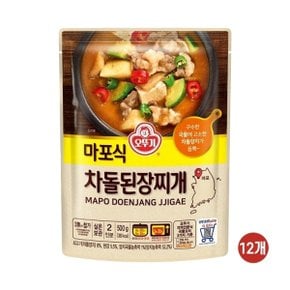 마포식 차돌된장찌개 500gx12팩