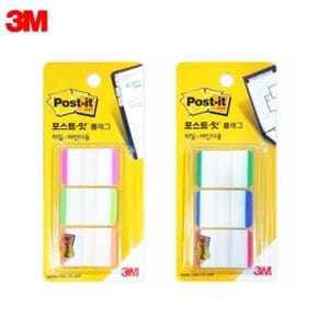 3M 포스트잇 플래그 인덱스탭 N686L 00031913