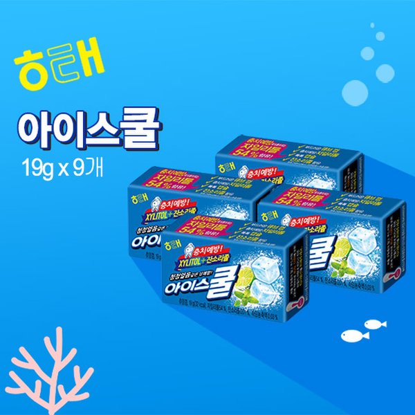 아이스쿨 껌(19gx9개) - SSG.COM