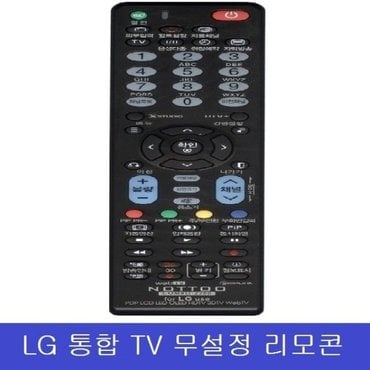  LG 통합 TV 무설정 리모콘 (W0C5D65)