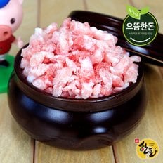 국내산 한돈 뒷다리살 (다짐육) 300g X 3팩 (냉동)