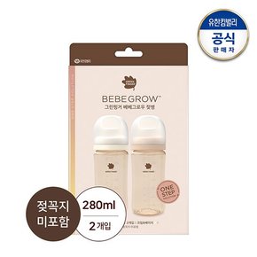 베베그로우 PPSU 트윈팩280ml 크림베이지(노꼭지 젖병2개)+젖꼭지 4P+(증)빨대컵스트랩2개