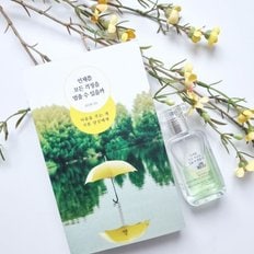 텐바이텐 언제쯤 모든 걱정을 멈출 수 있을까 도서+북퍼퓸 30ml