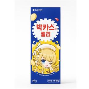 웰빙창고 박카스맛 젤리 50g x 40개