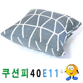 쿠션피40E11쿠션피쿠션쿠션솜의자소파 (W1216AB)