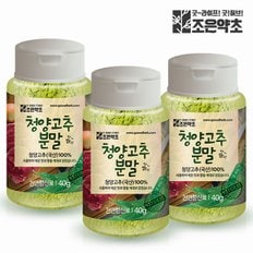 국내산 청양 고추가루 40g x 3