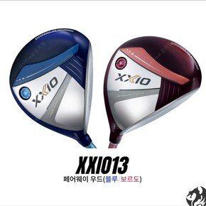 젝시오13 여성 우드 보르도 블루 던롭 XXIO13 여성용 페어웨이 우드