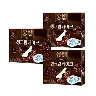  롯데 몽쉘 생크림 케이크(카카오)384g x 3곽