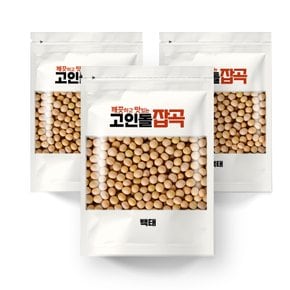 백태 600g(200gx3개) 국내산 메주콩