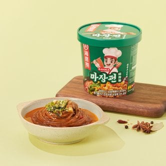 하이디라오 신상 [하이디라오] 마장펀 컵누들 130g