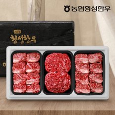 [냉장/냉동] 농협횡성한우 어사품 1등급 갈비정육세트 1호1.6kg