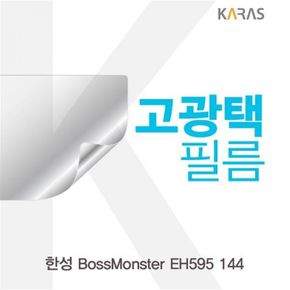 액정보호필름 노트북필름 한성 BossMonster 고광택필름 EH595 144