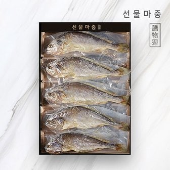 선물마중 [9/2일 순차출고] 찐 부세보리굴비 세트 10미 28-30cm