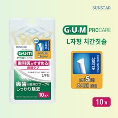 일본 썬스타 G.U.M 프로케어 L자형 치간칫솔 S 10개입