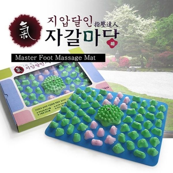 헬스원 옥자갈마당 발지압매트 자갈형 MFM-400