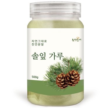 동의한재 100% 국산 솔잎 가루 분말 500g