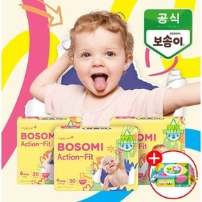 보솜이 액션핏 팬티 점보형 20개입x2팩+펀앤라이트캡60매
