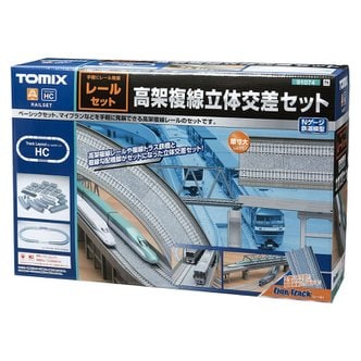  TOMIX N 게이지 레일 세트 고가치 부스넷 3-D 인터체인지 세트 HC 모델 91074 철도 모델 소모품