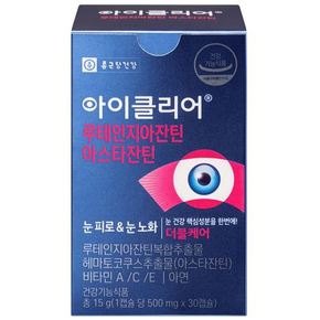 [쓱1DAY] 아이클리어 루테인지아잔틴 아스타잔틴 500mg*30캡슐