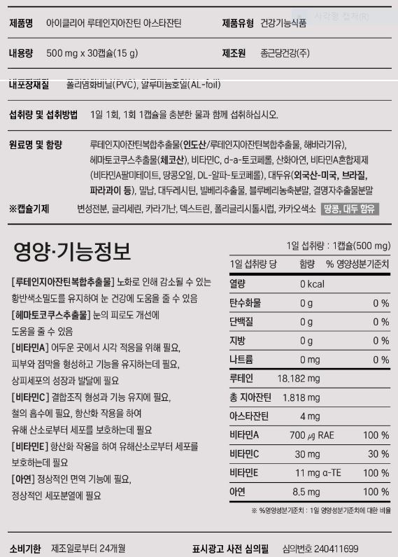 품질표시이미지1