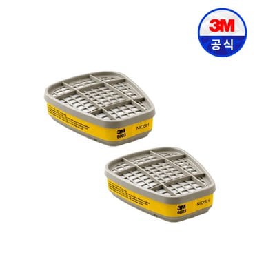 3M 양구형 방독정화통 6003K 2개입(1쌍)