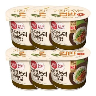 CJ제일제당 햇반 컵반 강된장보리비빔밥 280G x 6개