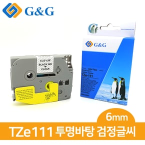 G&G 브라더 호환 라벨 테이프 TZe-111 (투/검) 6mmx8m