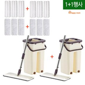 정품 노터치 파워슬라이드 1+1 밀대걸레 청소