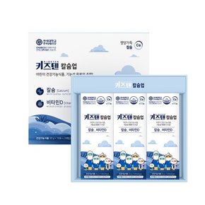 (+3포 추가증정)연세 키즈텐 칼슘업 성장기 어린이 칼슘 비타민D 젤리 20g x 30포, 4박스