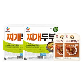 CJ제일제당 다담 마파두부밥 세트 x2개 (마파두부양념 150g x2개+행복한콩 두부 300g x2개)