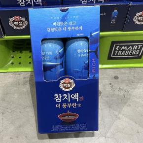 백설 참치액 진 더 풍부한 맛 900g x 2