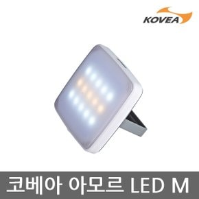 5U 코베아 아모르LED M 랜턴 400루멘 KECV9LD-01