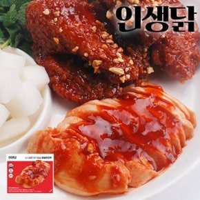 인생닭 소스담은 닭가슴살 슬라이스 양념치킨맛 130g 10팩