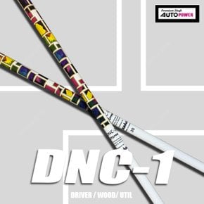 [강정루나] 오토파워 DNC-1 우드 샤프트 4R