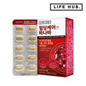 혈당케어엔 바나바 1박스(500mg x 30정) 1개월분