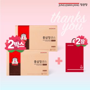 홍삼정 센스 2박스x30포