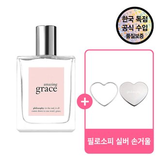 신세계라이브쇼핑 [공식수입원] 필로소피 어메이징 그레이스 프레그런스 EDT 60ML + 증정