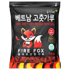 불여우 베트남 통고추 1kg 땡초 말린고추