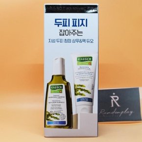 라우쉬 씨위드 디그리징 샴푸 200mL  스칼프 팩 100mL 기획 지성 두피