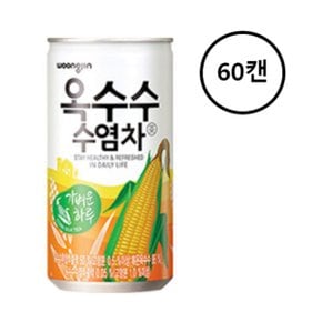 웅진 옥수수수염차 180ml x 60캔