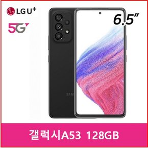 [LG U+ 번호이동] 공시지원 갤럭시 A53 5G 스탠다드(75,000)