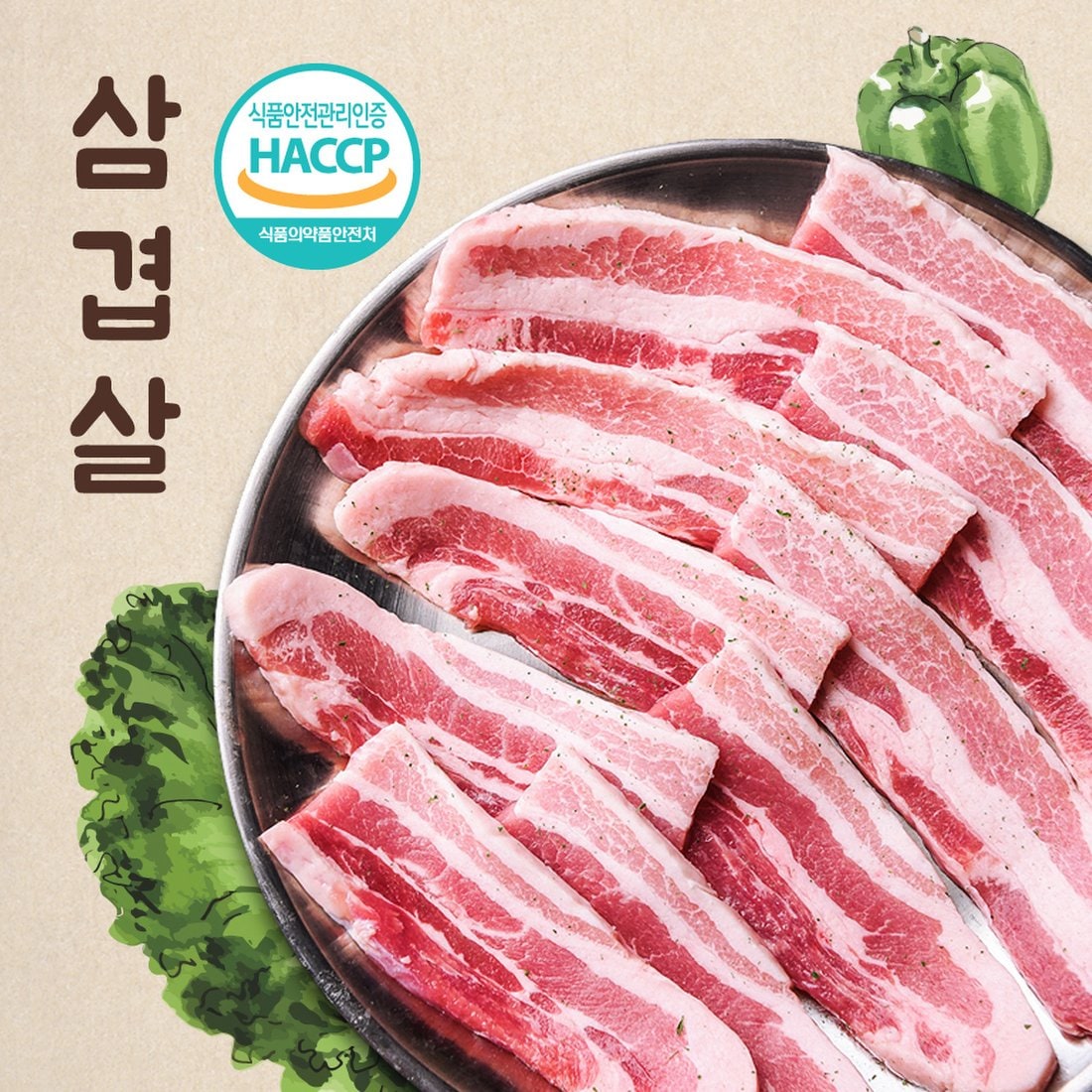 한돈 1+등급 냉동삼겹살 구이용 보쌈용 삼겹살 수육 300g, 이마트몰, 당신과 가장 가까운 이마트 한돈 1+등급 냉동삼겹살 구이용 보쌈용 삼겹살 수육 300G, 이마트몰, 당신과 가장 가까운 이마트