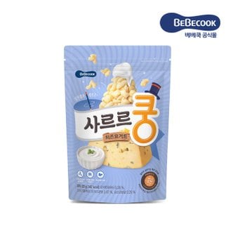 베베쿡 사르르쿵 치즈요거트 1개(23g)