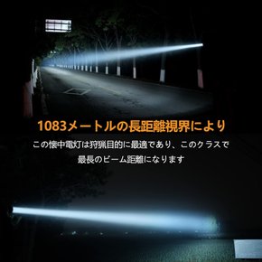 ACEBEAM L19 2.0 전술 손전등 led 강력 최강 1083 미터의 초장 빔 거리