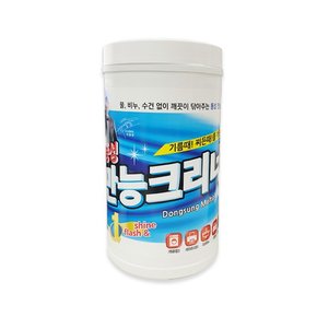 뉴 만능 크리너 200매 티슈형 찌든때 제거제