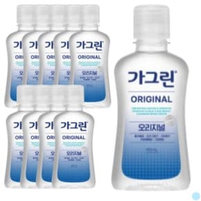 휴대용 가그린 가글 오리지널 구강청결제 100ml 10개